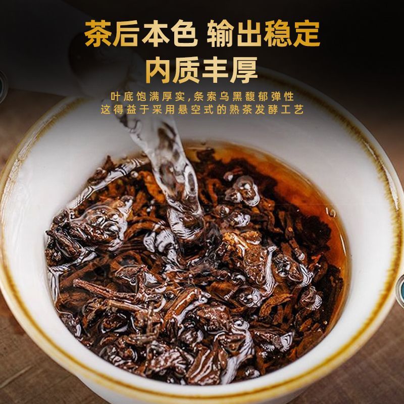 班章普洱云南金芽动海宫廷老班章茶叶熟茶七子古树普洱