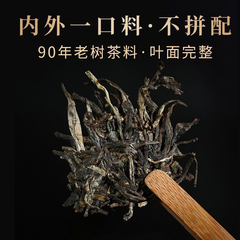班章王生生茶老班章实惠批发云南茶王普洱茶古树口粮七子茶叶