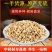 2025年新货黄芪圆片自然晾晒无硫含量足