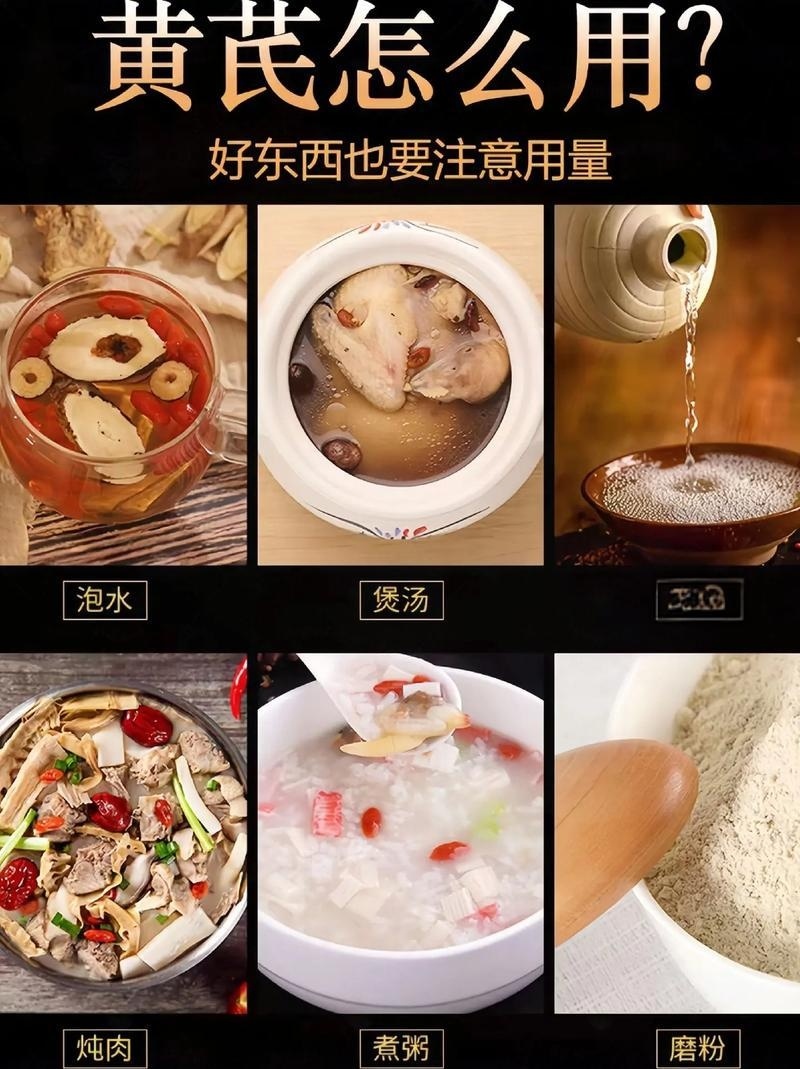 2025年新货黄芪圆片自然晾晒无硫含量足