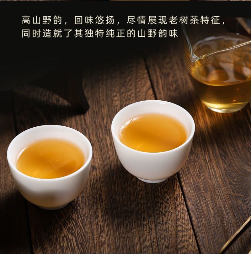 荷塘古树陈年生茶口粮357克批发云南产地普洱茶七子茶叶