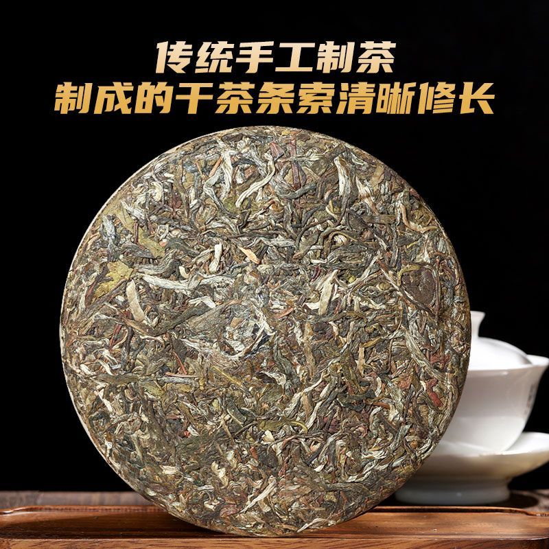 荷塘古树陈年生茶口粮357克批发云南产地普洱茶七子茶叶