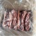 内蒙满肉，羊蝎子