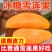 现挖云南天山雪莲果红心水果新鲜当季脆甜一整箱批发一件代发