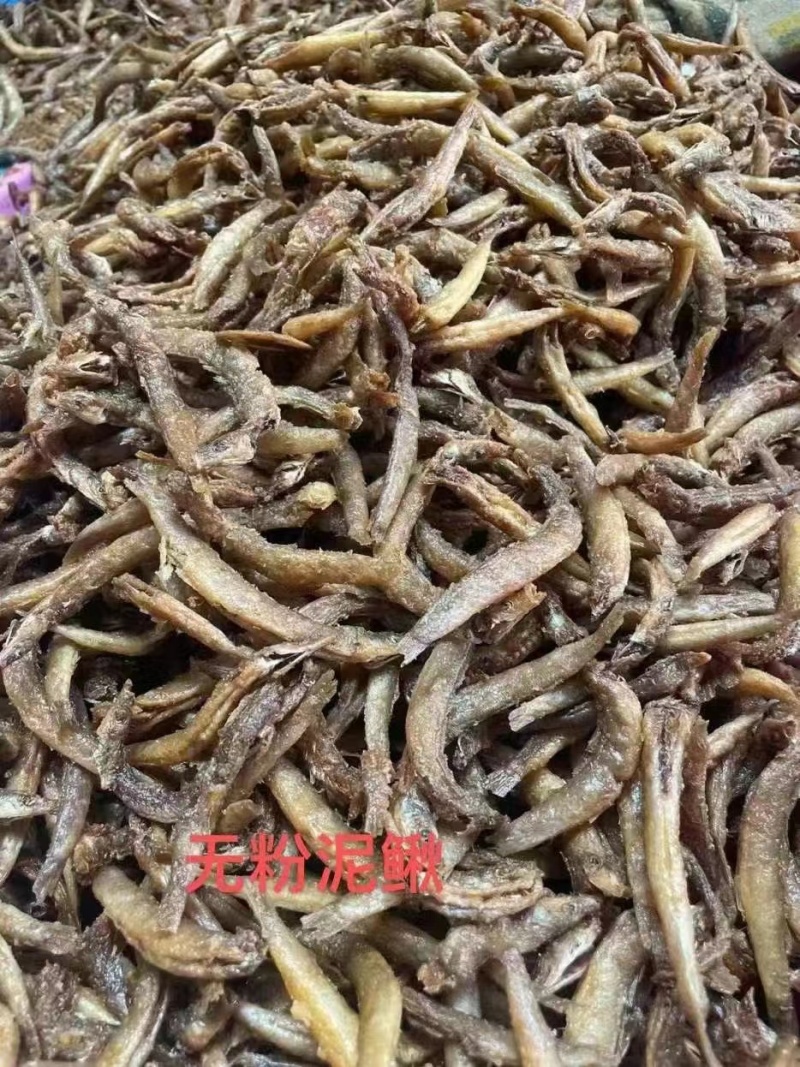 万绿湖油炸泥鳅干干泥鳅五香泥鳅干泥鳅地摊电商