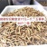 万绿湖油炸泥鳅干干泥鳅五香泥鳅干泥鳅地摊电商