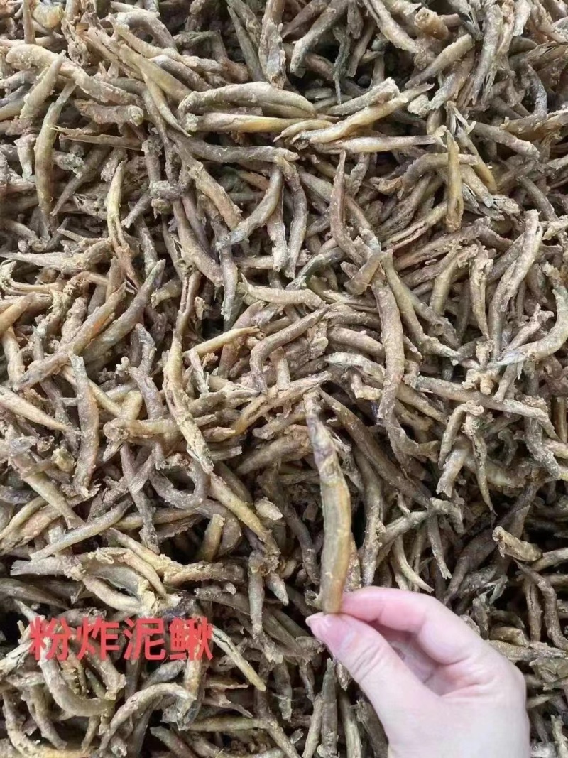万绿湖油炸泥鳅干干泥鳅五香泥鳅干泥鳅地摊电商