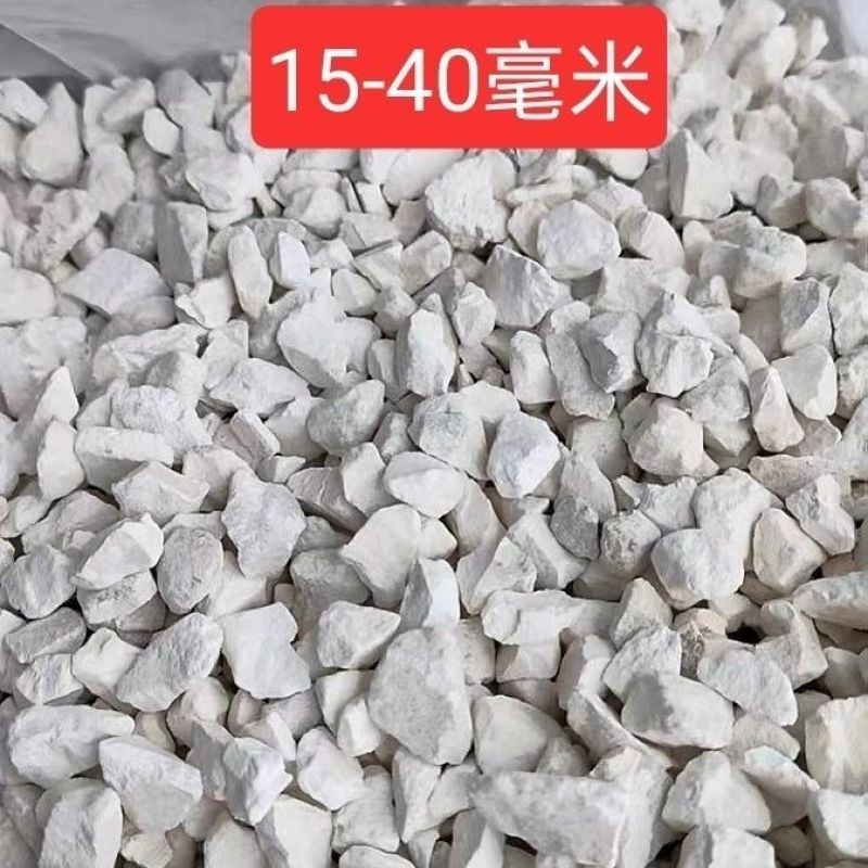 生石灰颗粒货源充足欢迎咨询，量大优惠，可以视频看货