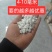 生石灰颗粒货源充足欢迎咨询，量大优惠，可以视频看货