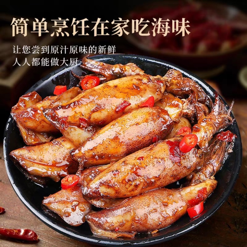 小鱿鱼仔熟晒淡盐新鲜晒小海兔干一手货源有量批发