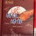 【品鲜汇】烤虾干虾厂家直销单箱18斤来电可来电咨询优惠