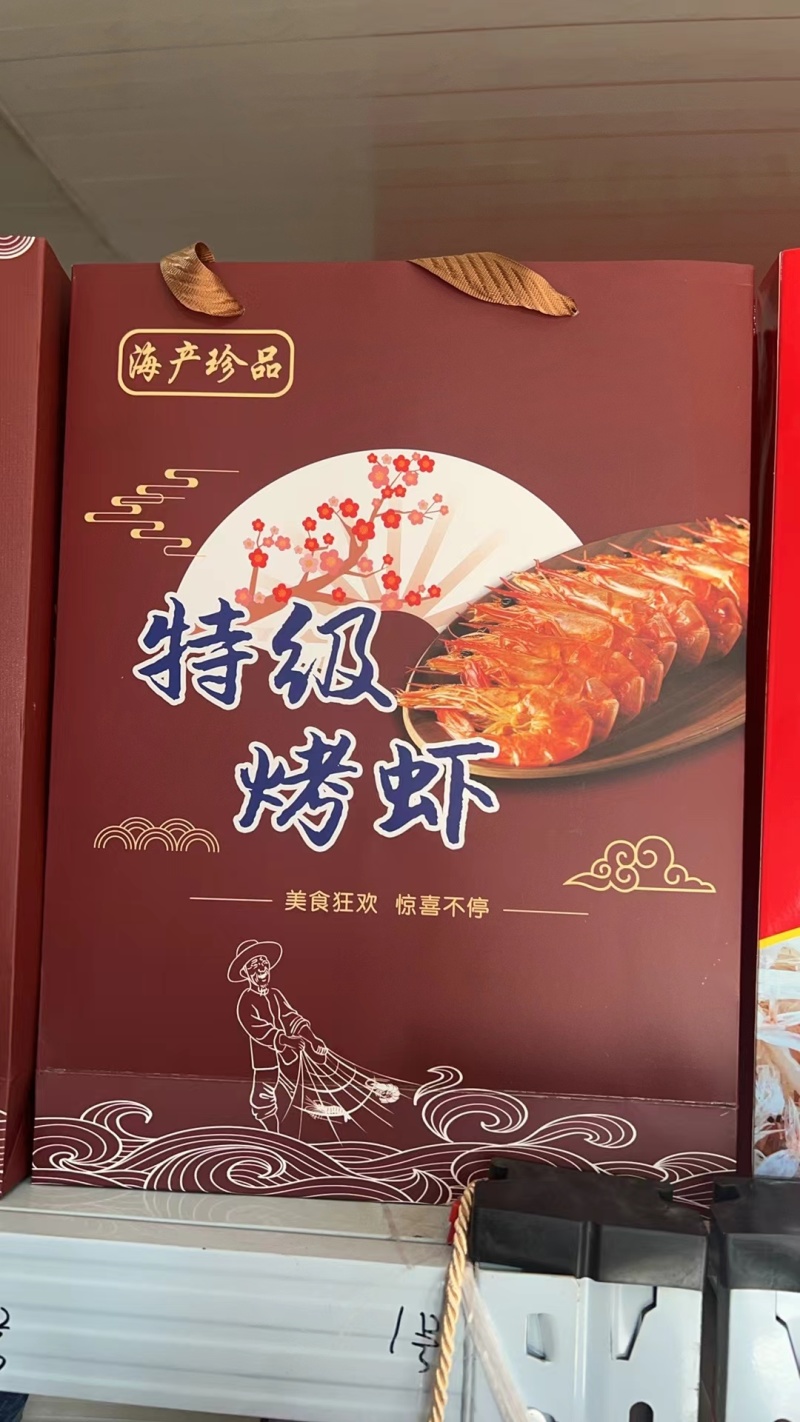 【品鲜汇】烤虾干虾厂家直销单箱18斤来电可来电咨询优惠