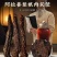 肉苁蓉阿拉善肉苁蓉品质保证各种规格量大从优
