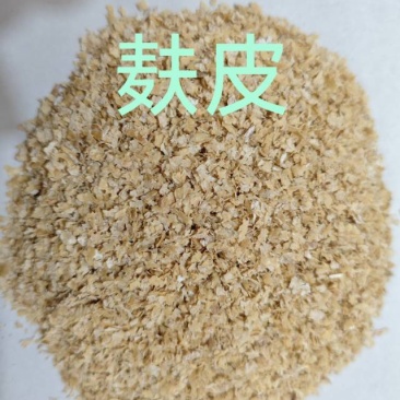 麦麸