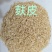 麦麸