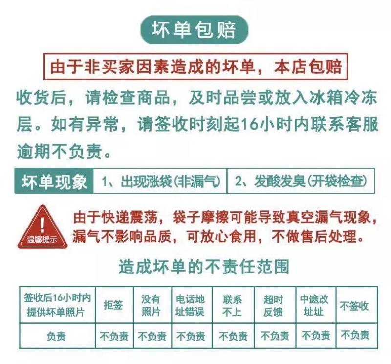 【包邮】白条鸡活鸡公鸡农村散养大公鸡现杀土鸡新鲜鸡肉整只