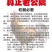 【包邮】白条鸡活鸡公鸡农村散养大公鸡现杀土鸡新鲜鸡肉整只