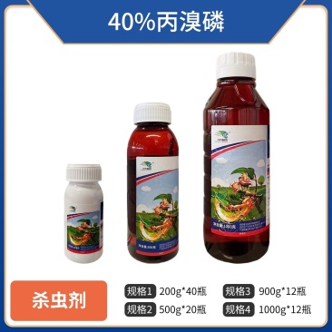 40%丙溴磷，正品保障，假一赔十，量大优惠
