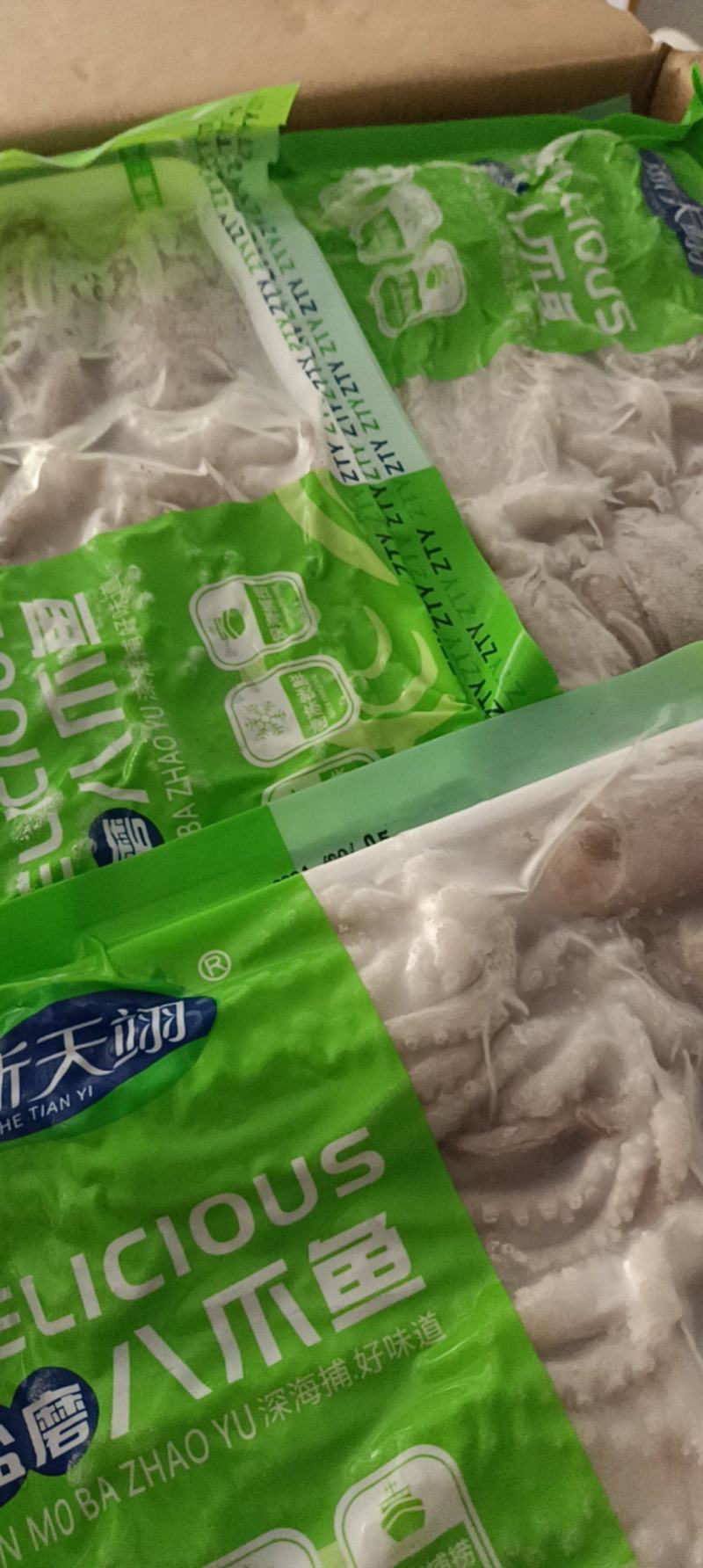 【推荐】长腿八爪鱼对接全国可视频看货欢迎下单咨询