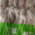 【推荐】长腿八爪鱼对接全国可视频看货欢迎下单咨询