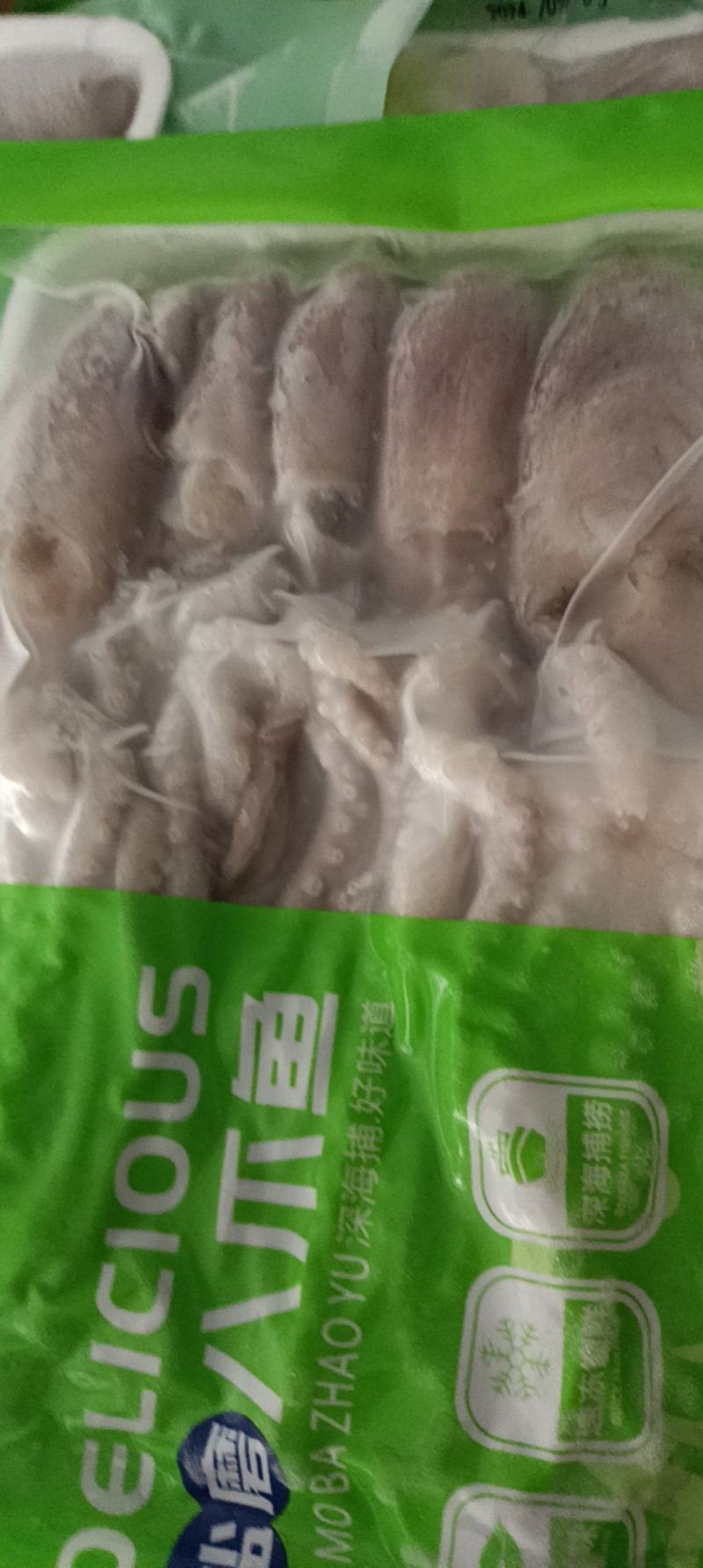 【推荐】长腿八爪鱼对接全国可视频看货欢迎下单咨询