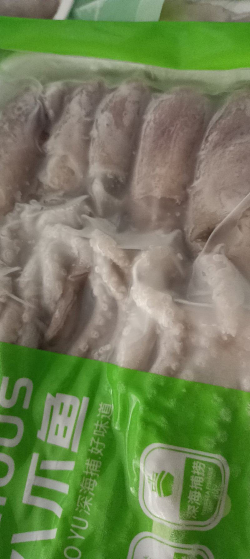 【推荐】长腿八爪鱼对接全国可视频看货欢迎下单咨询