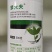 5%氨基寡糖素杀菌剂农药晚疫病农用病杀菌剂预