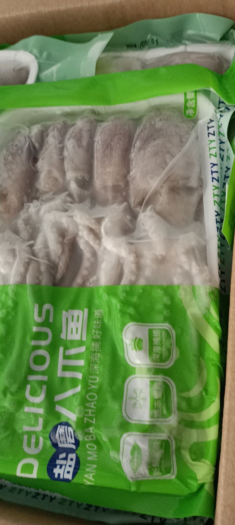 【推荐】长腿八爪鱼对接全国可视频看货欢迎下单咨询