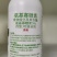 5%氨基寡糖素杀菌剂农药晚疫病农用病杀菌剂预