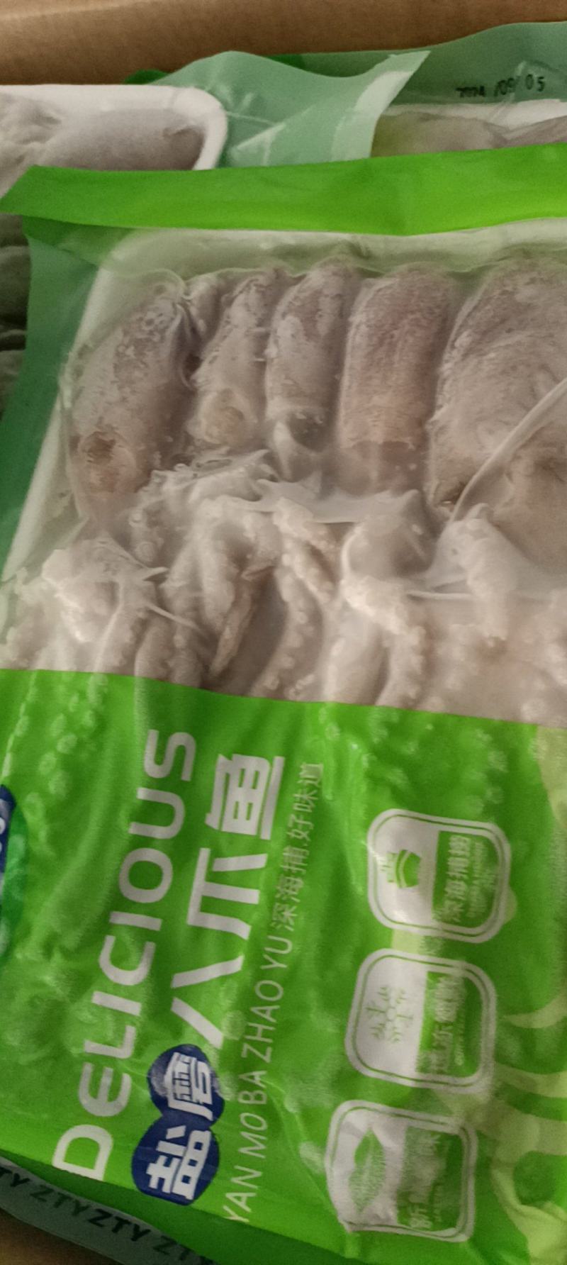 【推荐】长腿八爪鱼对接全国可视频看货欢迎下单咨询