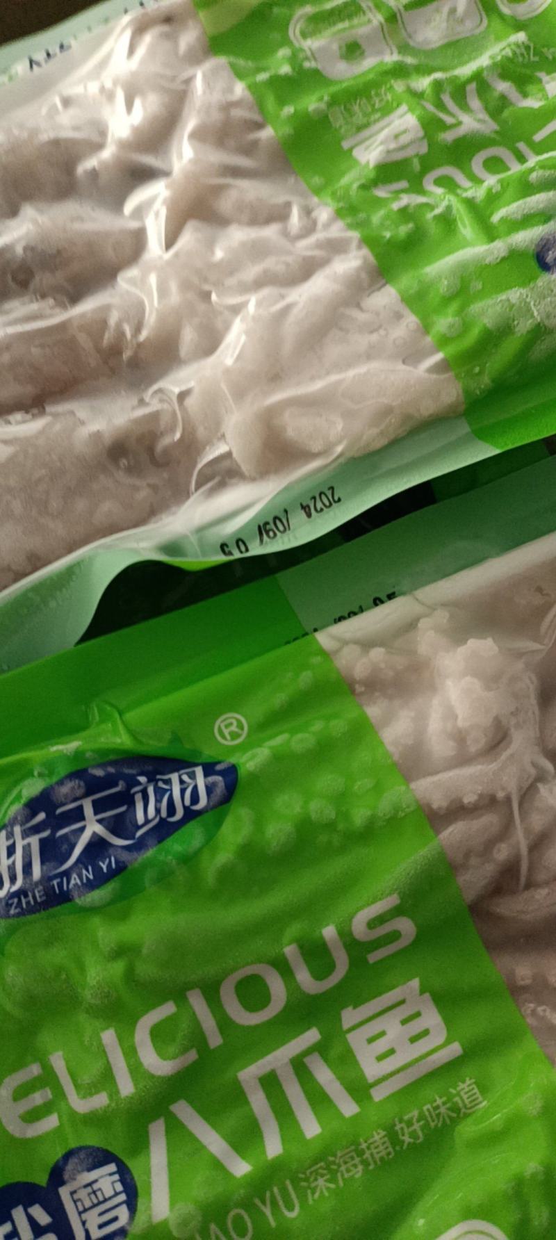 【推荐】长腿八爪鱼对接全国可视频看货欢迎下单咨询