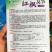 耐寒红莴笋种子中国红挂丝红莴笋种子香莴笋莴苣种子农户用