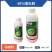 48%噻虫胺（悬浮剂），正品保障，假一赔十，量大优惠