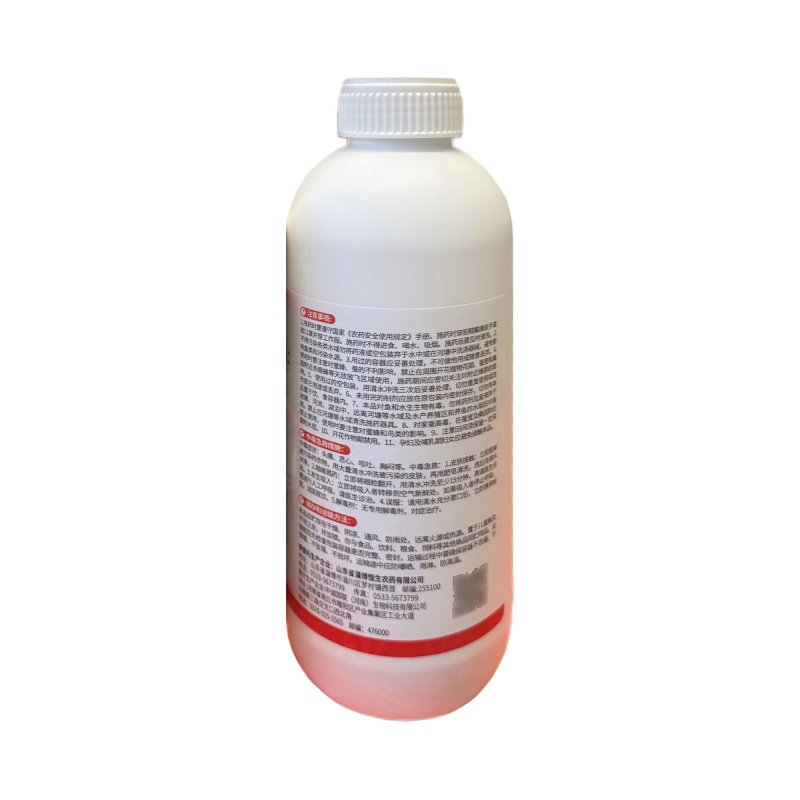48%噻虫胺（悬浮剂），正品保障，假一赔十，量大优惠