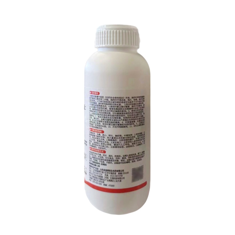 48%噻虫胺（悬浮剂），正品保障，假一赔十，量大优惠