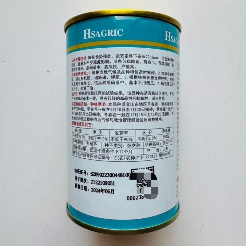 秀玉170西葫芦品种种子，油绿色，春秋种子品种种子
