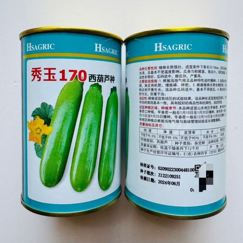 秀玉170西葫芦品种种子，油绿色，春秋种子品种种子