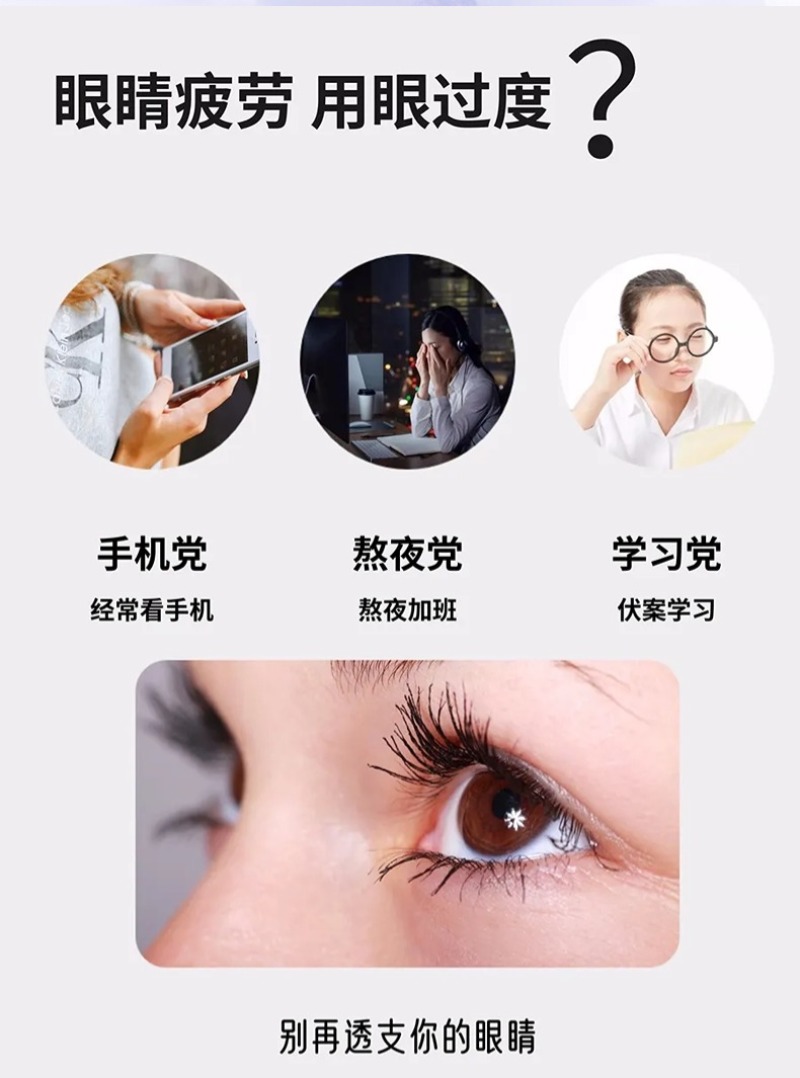 100%NFC蓝莓原汁，护眼神器一袋喝掉158颗蓝莓
