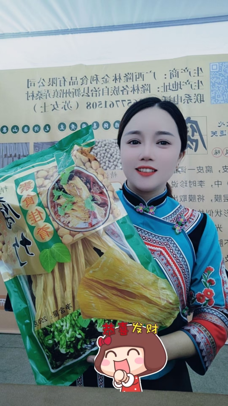 庆厂生日，促销活动