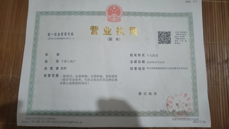 安徽纯羊粪羊粪蛋大量出售量大从优可视频看货常年供