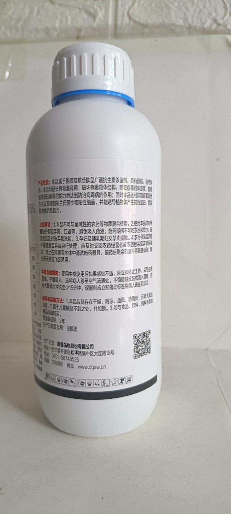 8%宁南霉素对作物的病毒病根腐病立枯病有很好的预防效果，