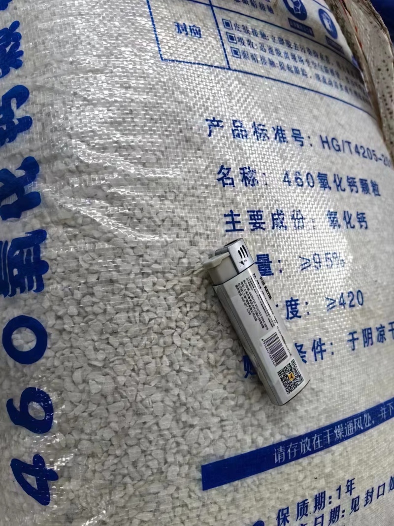 生石灰颗粒全国发货欢迎咨询，量大优惠，一次合作终身朋友