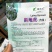 趴地虎菠菜种子秋冬季耐寒籽蔬菜越冬菠菜种子