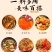 贵州红酸汤，正宗凯里酸汤，益生菌发酵，美味百搭，秒变大厨