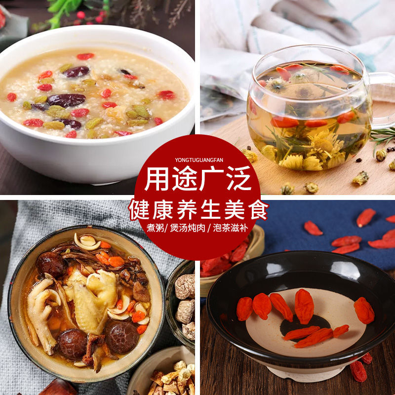 【精选】宁夏红枸杞颗粒均匀干度好手工筛选