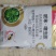联苯噻虫胺颗粒剂地下害虫杀虫剂农药批发甘蓝蔬菜防虫颗粒