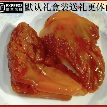 【聚便宜】包邮海蜇头辽宁大连渤海湾海蜇海蜇头