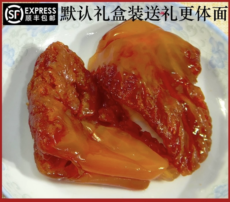 【聚便宜】包邮海蜇头辽宁大连渤海湾海蜇海蜇头