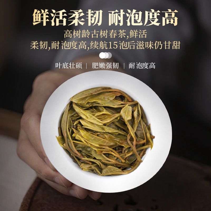 冰岛蜜韵普洱茶生茶古韵古香七子饼茶叶357g批发价自己喝