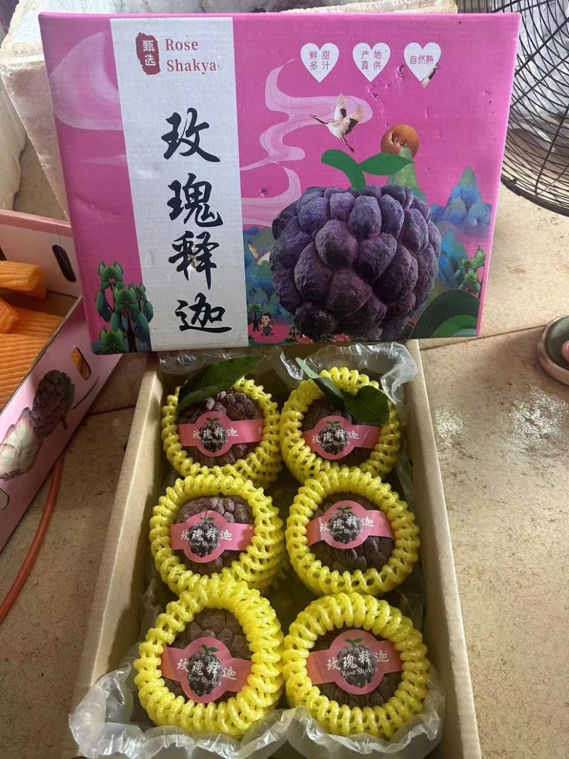 玫瑰释迦徐闻产区大量供应全国批发市场社区团购